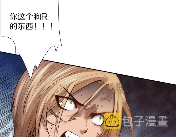 第93话 我要做什么！？28