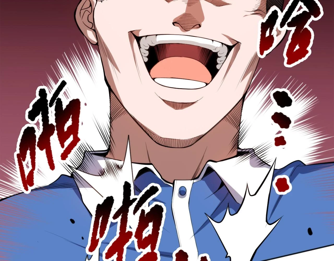 第218话 霸凌下的反抗168
