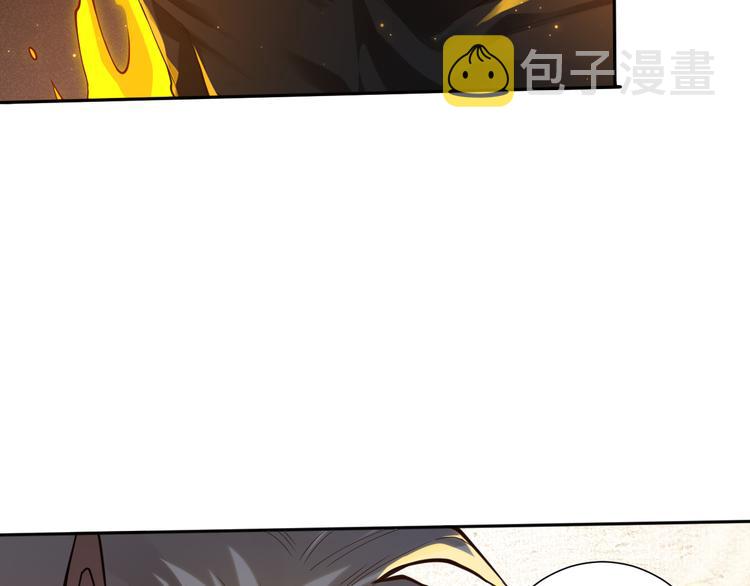 第109话 一招之威。58