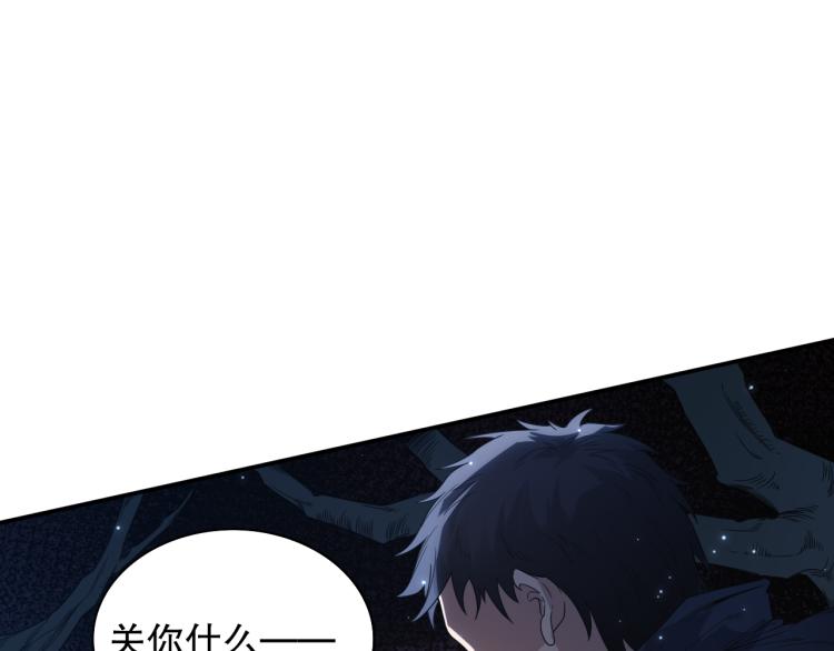 第152话 末灵族！118