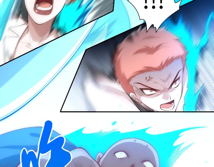 第67话 boss降临？97