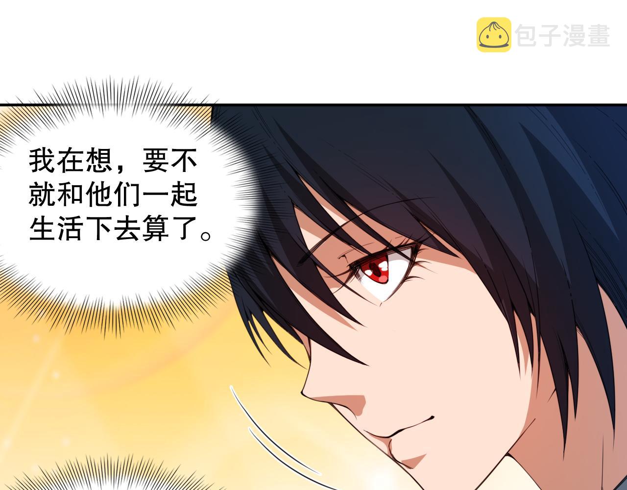 第198话 欢乐日常86