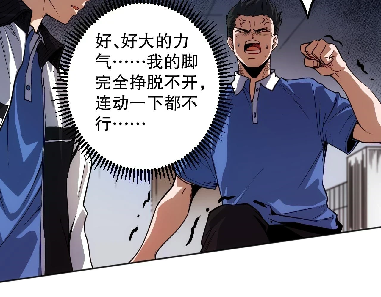 第219话 最终魂意53
