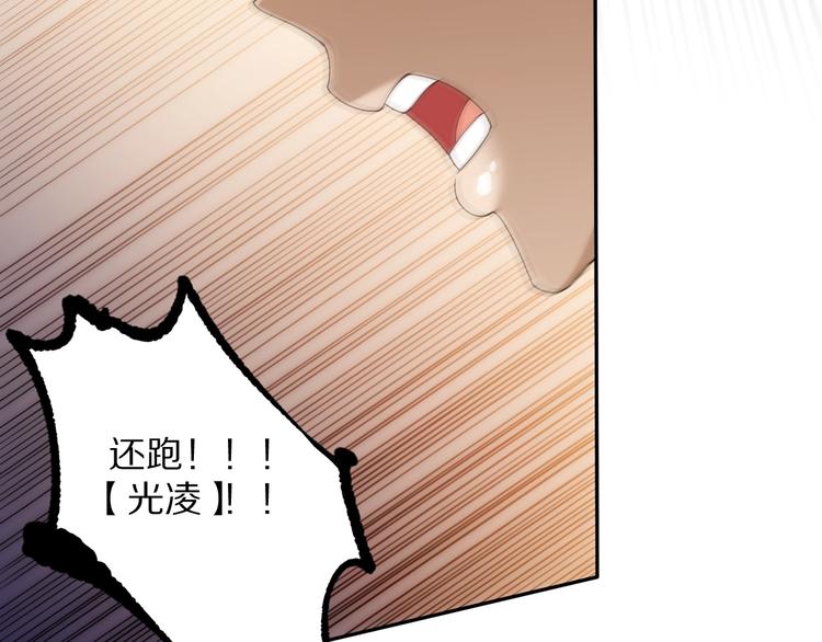 第78话 铁拳袭来130