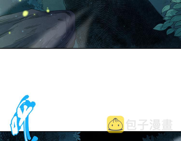 第144话 我可是恶意啊！1