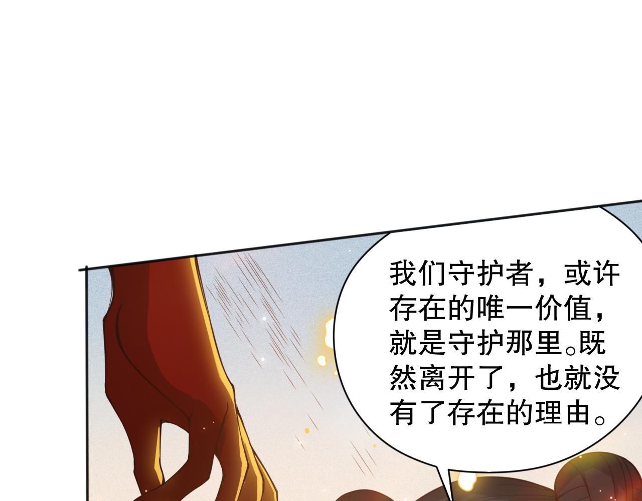 第171话 活着与逝去75