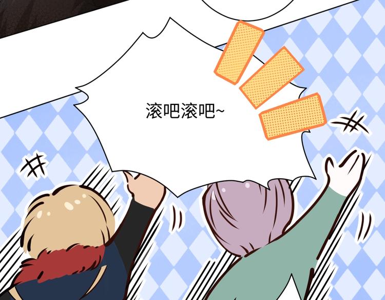 第46话 弱点暴露！106