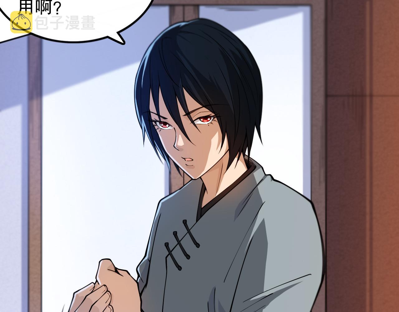 第196话月刃的过去113