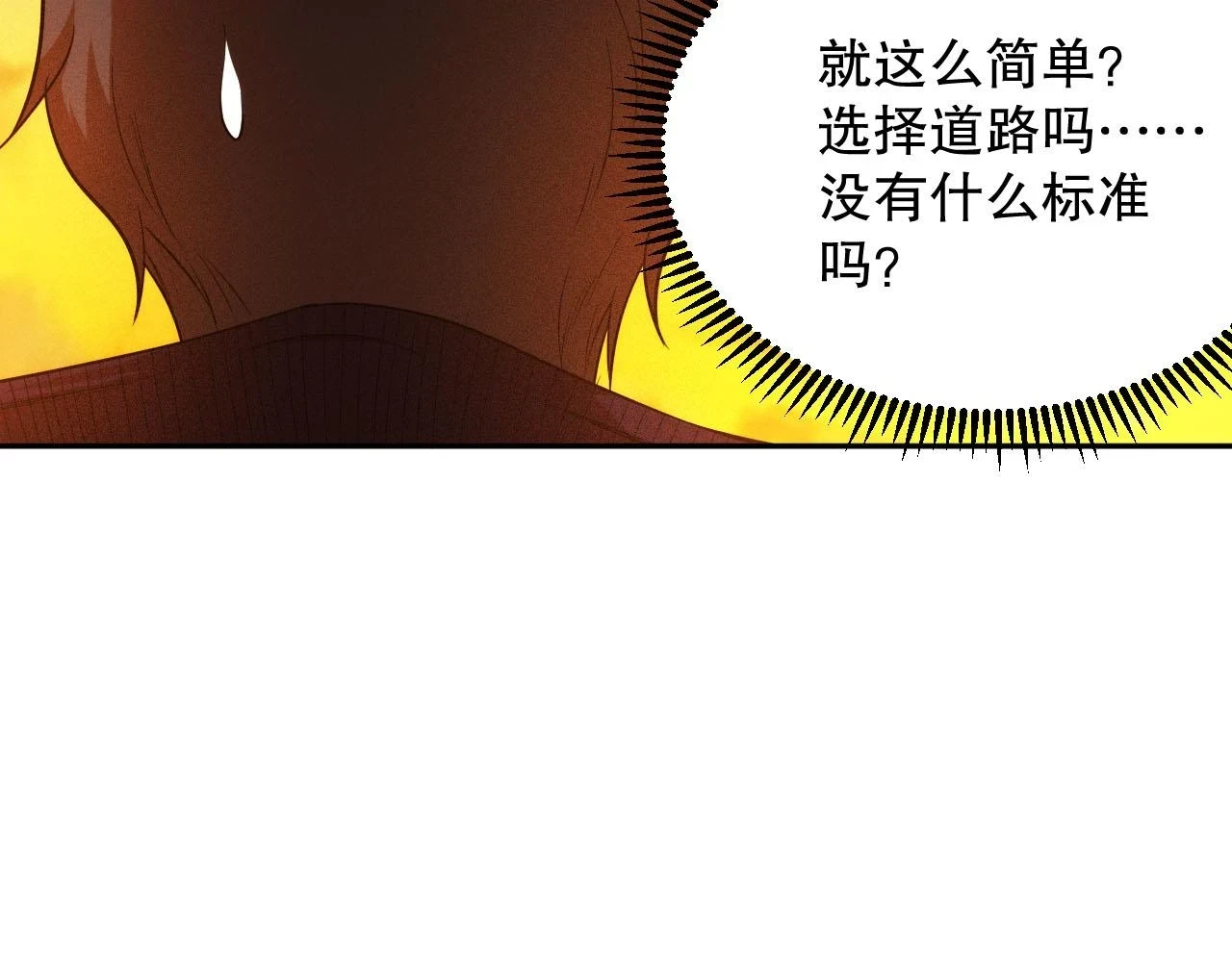 第216话 神界的迎接者156