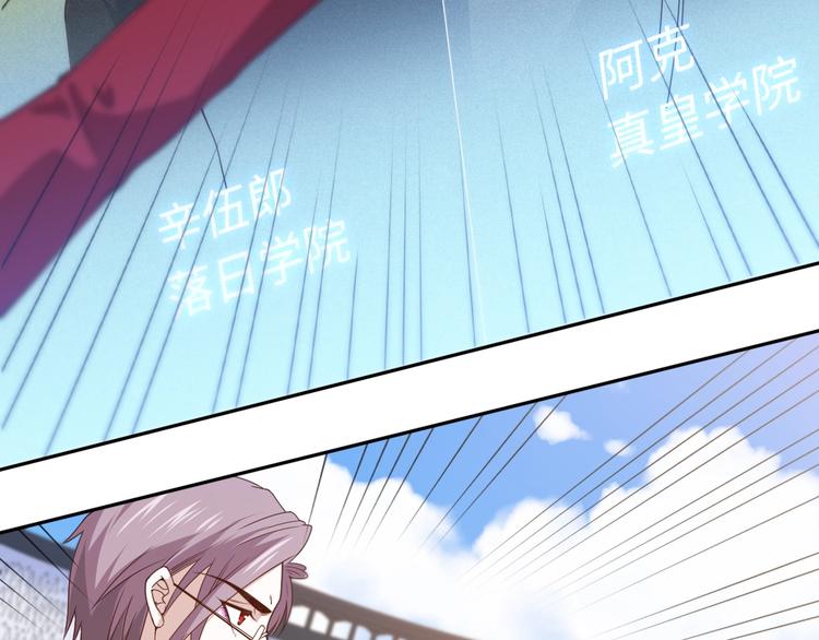 第49话 可爱小卜登擂台！125