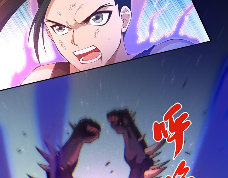 第56话 势均力敌之战65