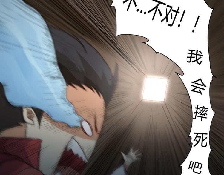 第4话 落日学院85