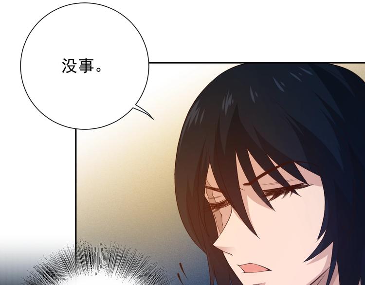 第20话 残酷78