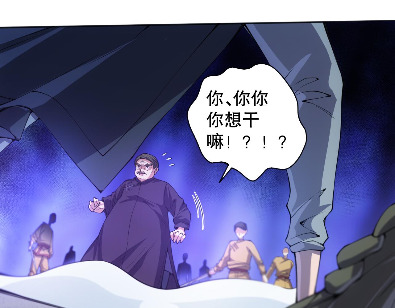 第205话 为父报仇73