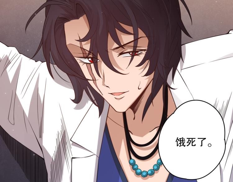 第149话 月刃的出现！100