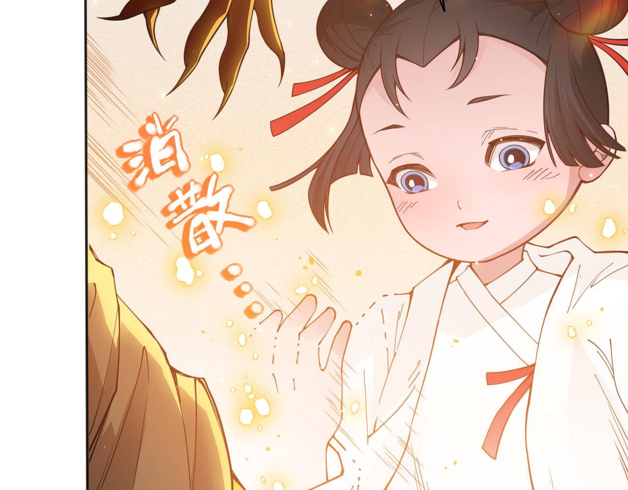 第171话 活着与逝去76
