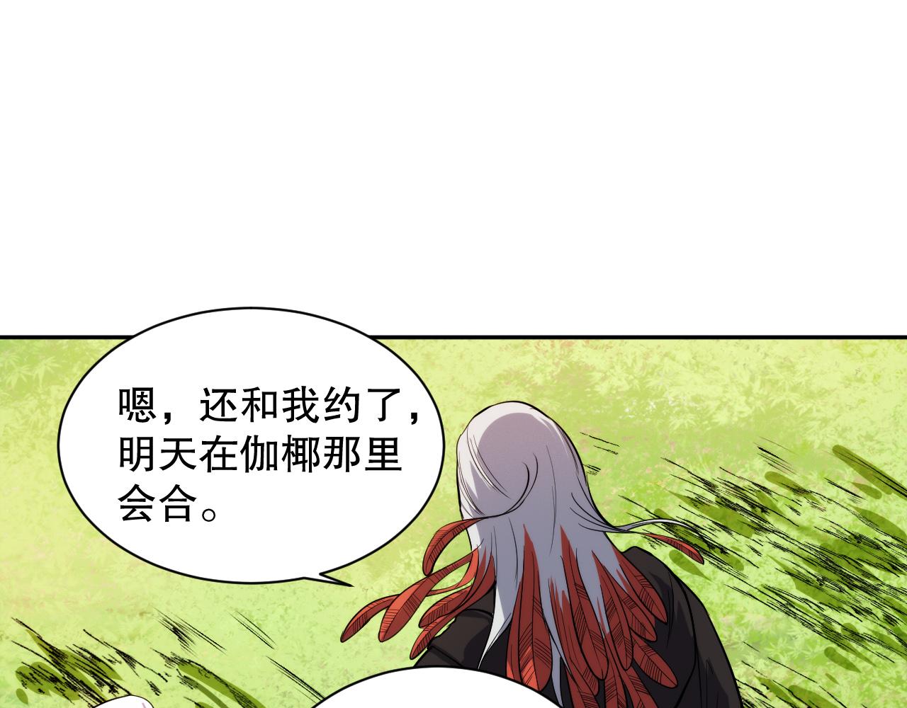 第212话 你是我当初的火苗121