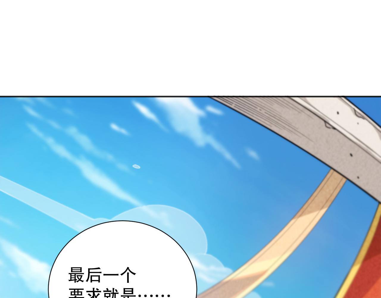 第207话 月刃落幕的过去151
