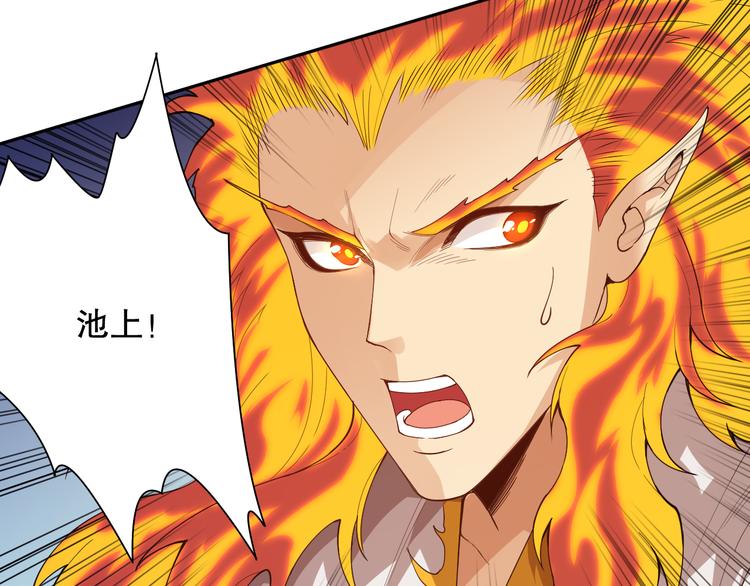 第119话 恶意的最终觉醒？97