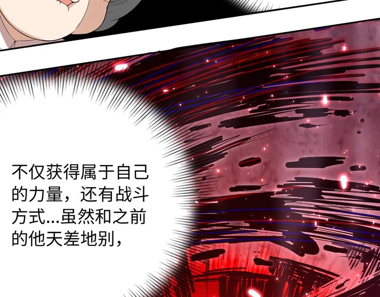 第64话 阻止14