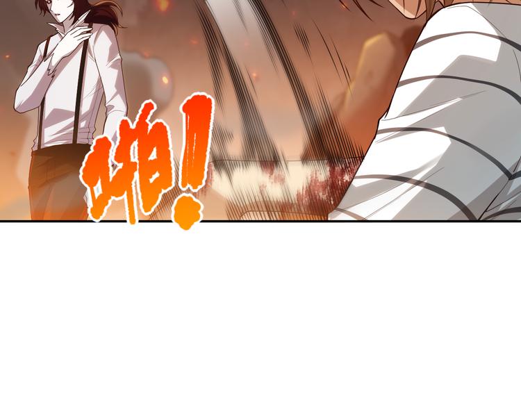 第118话 意志考验？斋络出现149