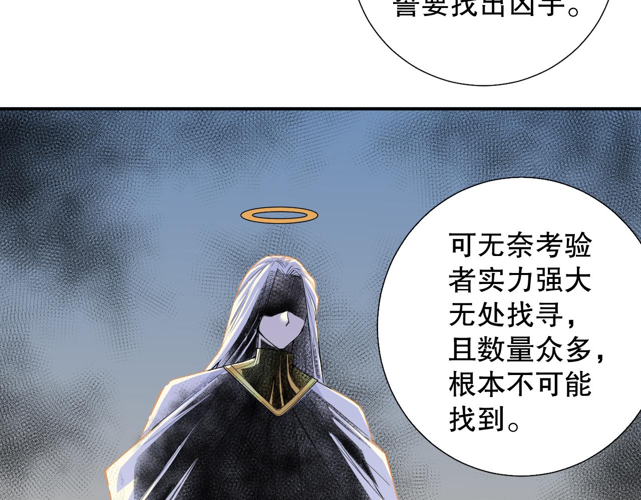 第178话 夺回资格！51