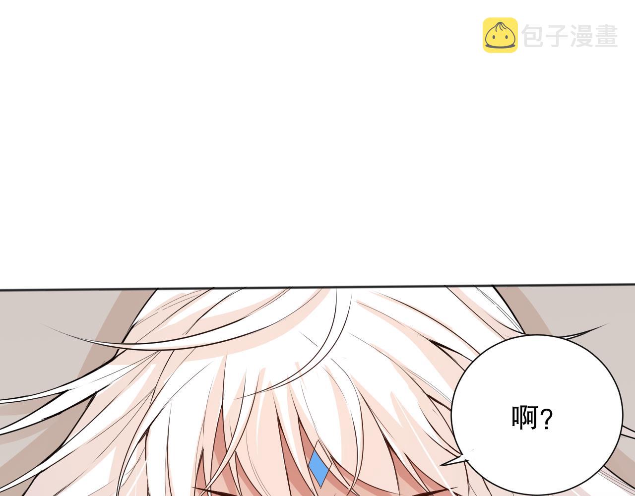 第160话 斋王的最大困境！118