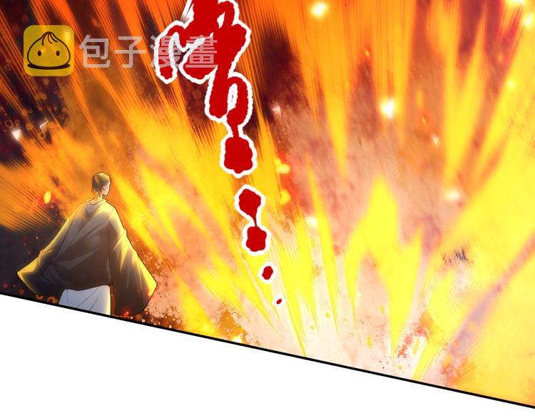 第96话 你是谁！？你是何物！96