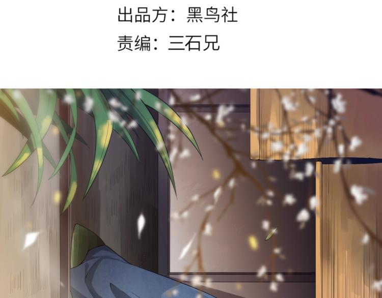 第79话 你还不够资格！8