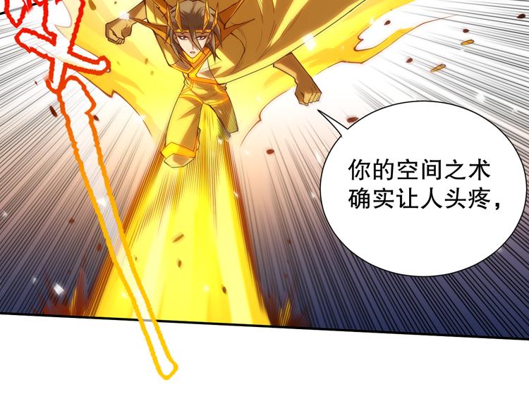 第105话 第二世界！67
