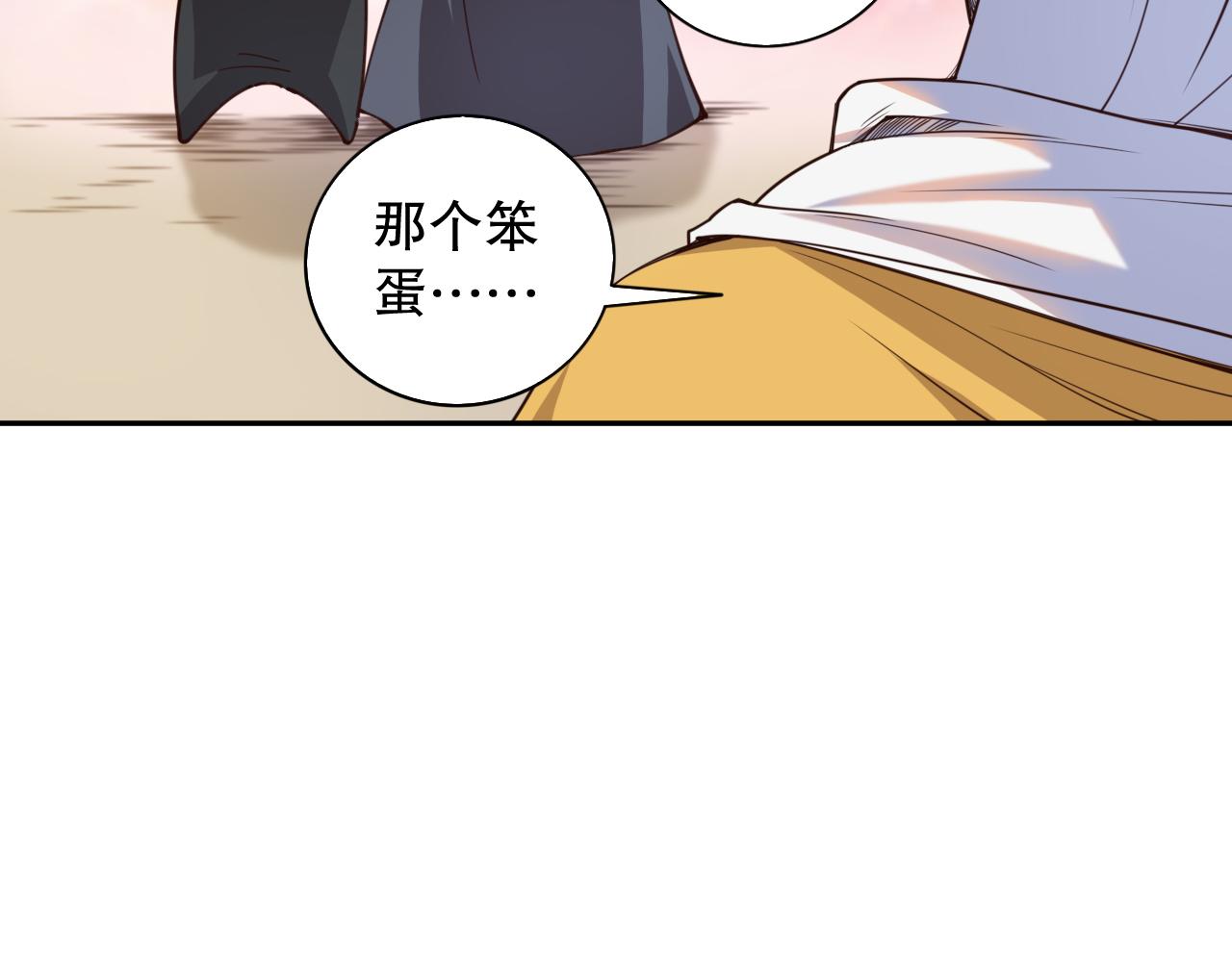 第181话 剑拔弩张49