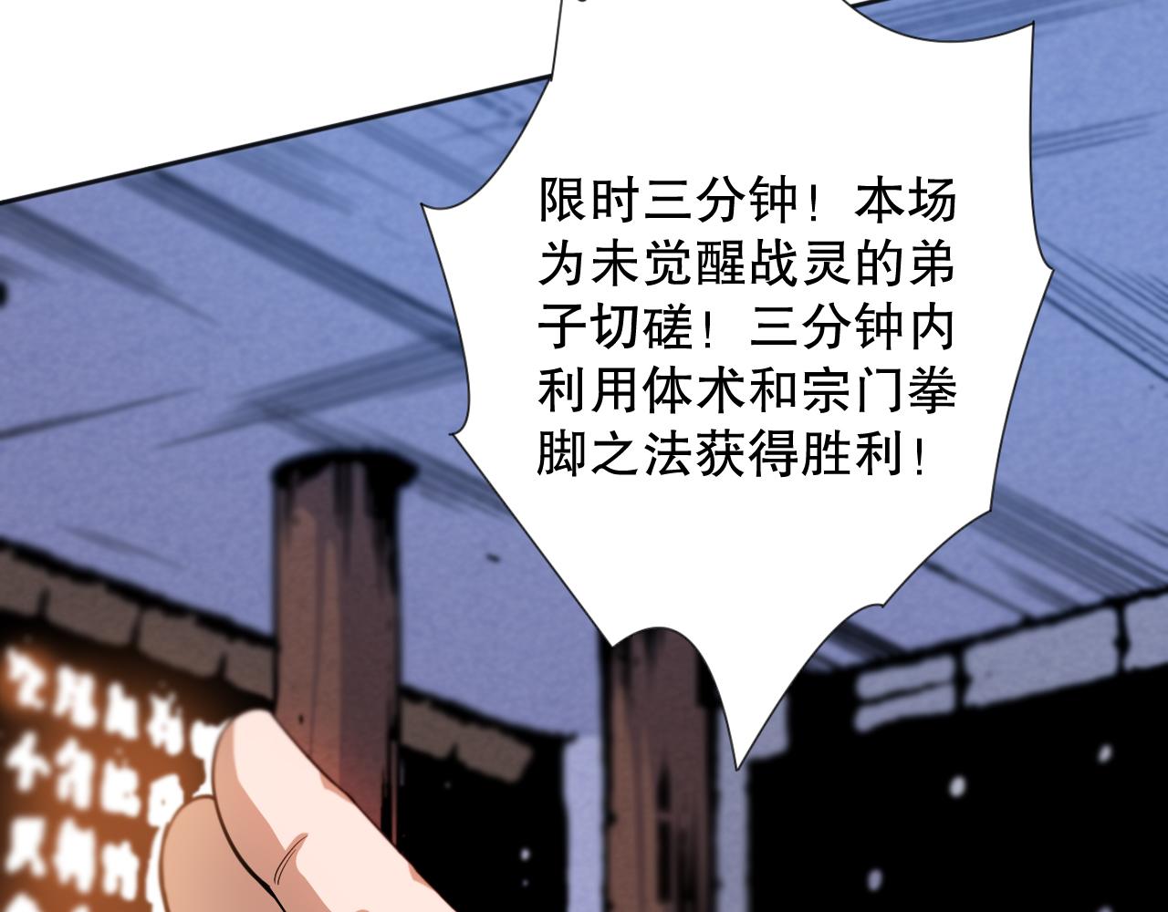 第196话月刃的过去63