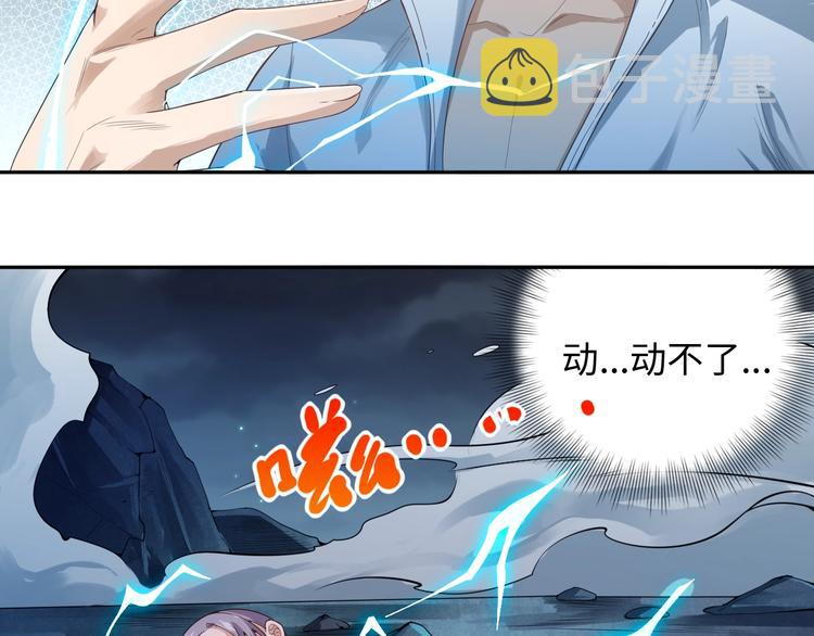 第68话 愤怒才是我的力量！54