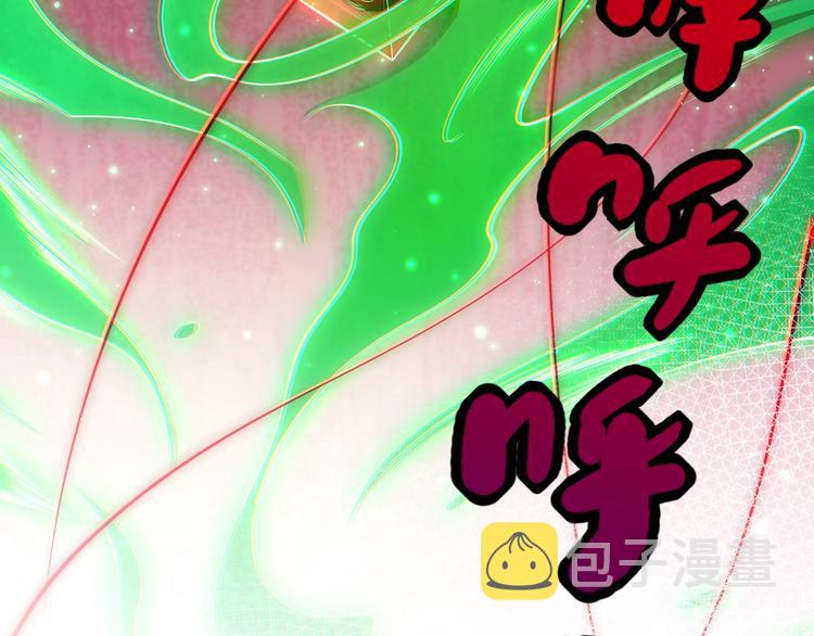 第80话 感谢你的力量！225