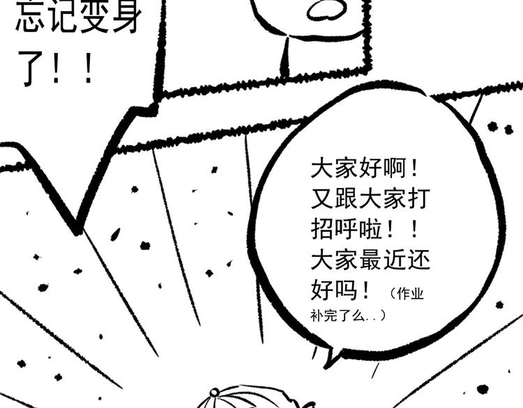 第41话 由景疾武112