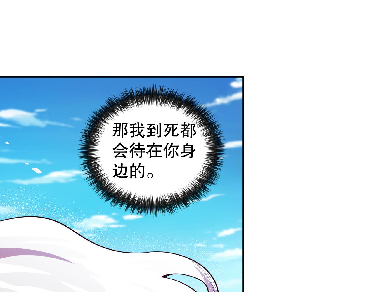 第212话 你是我当初的火苗31