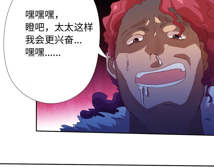 第23话 激烈对战27