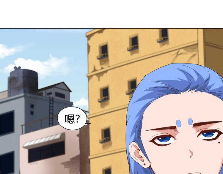 第8话 魂意觉醒！46
