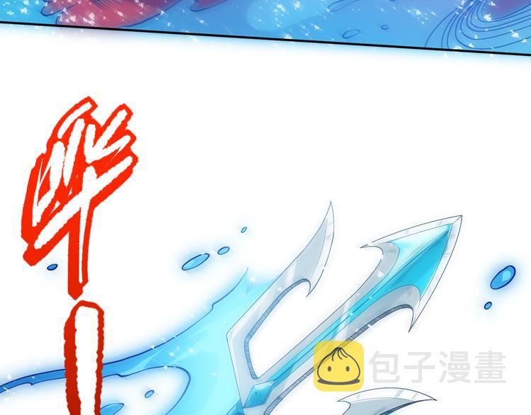 第130话 月刃登场！119