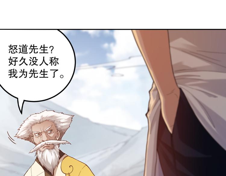 第110话 【真相】的知晓者35