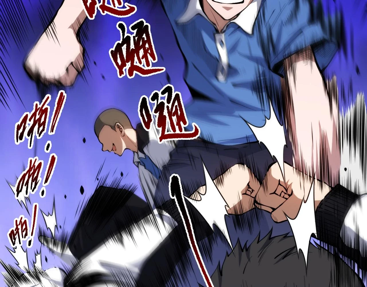 第218话 霸凌下的反抗157