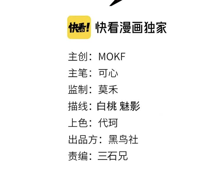第123话 携手的猛攻！？11