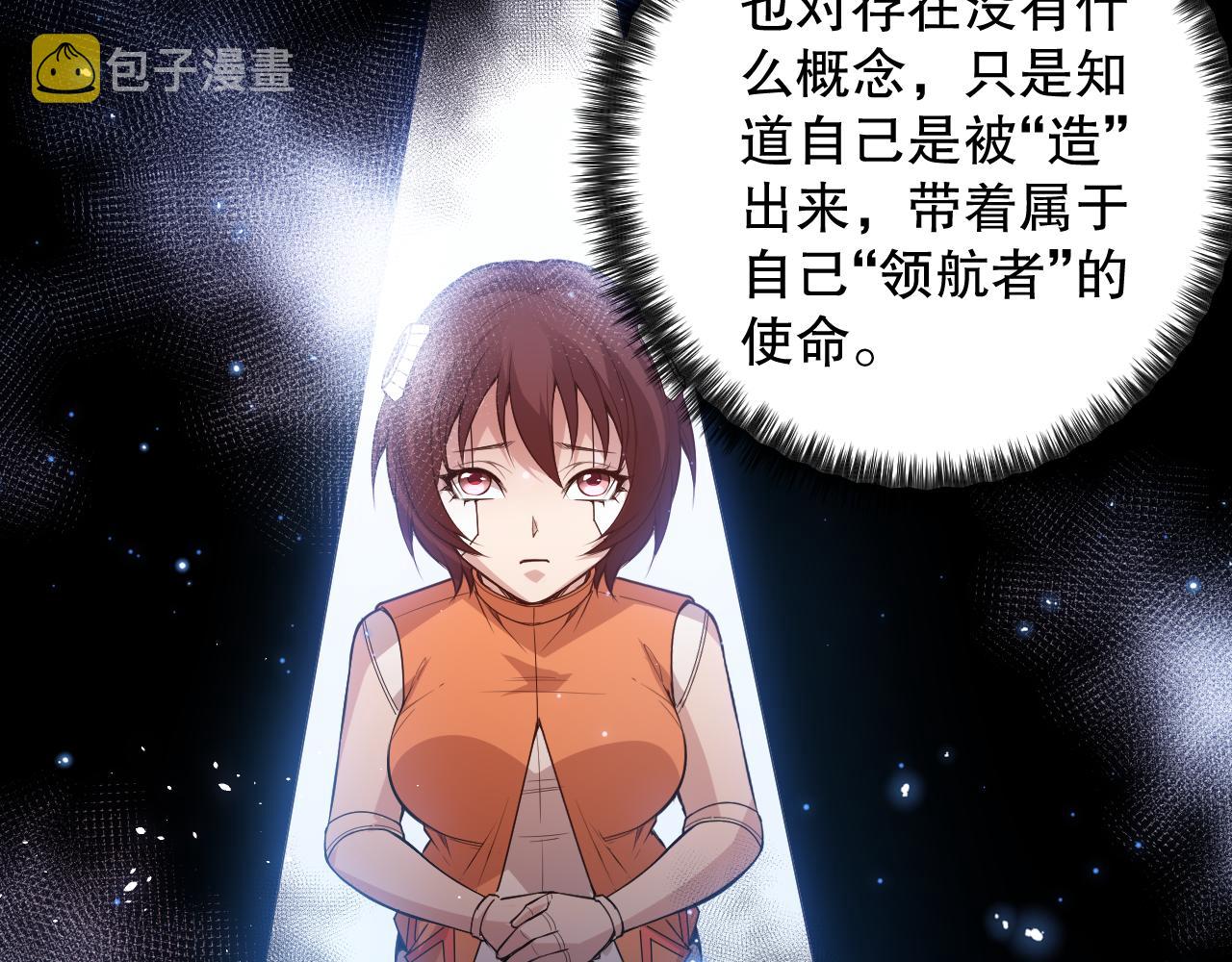 第168话 希望？！106