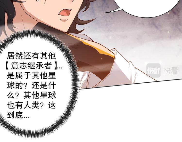 第140话 最终境之界！97