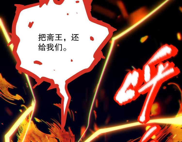 第100话 我，罗格，回来了190