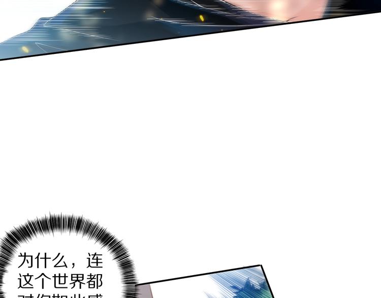 第83话 斋王的危机29