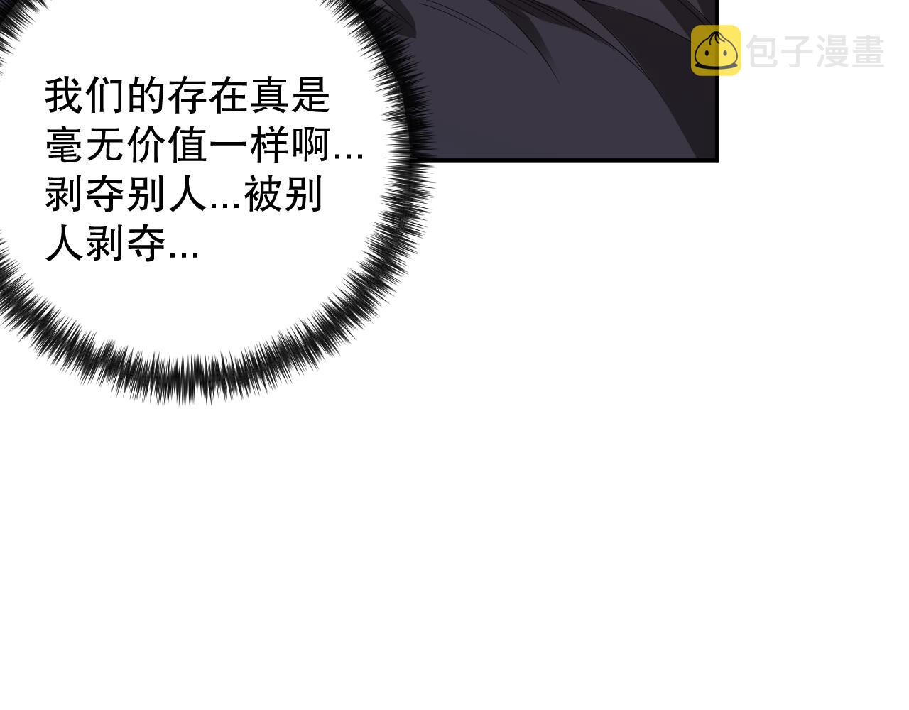 第162话 一招致命？！168