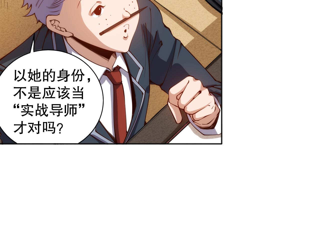第208话 我们回来了141