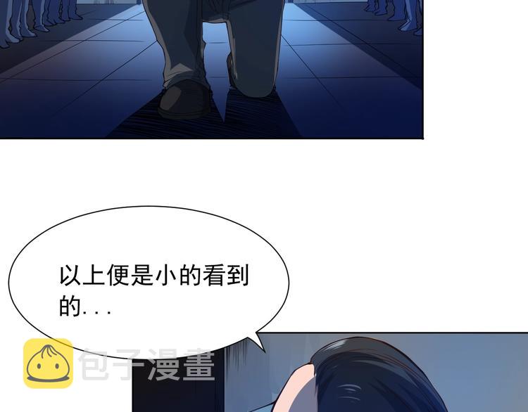 第20话 残酷8