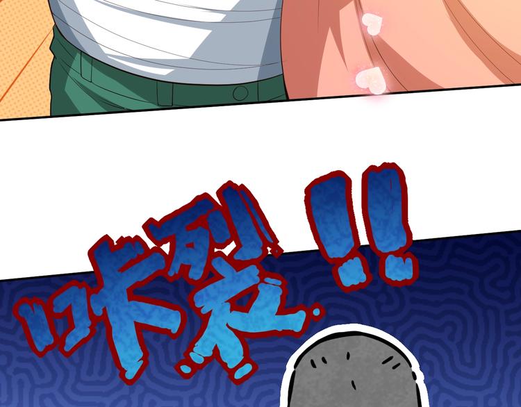 第30话 任务完成66
